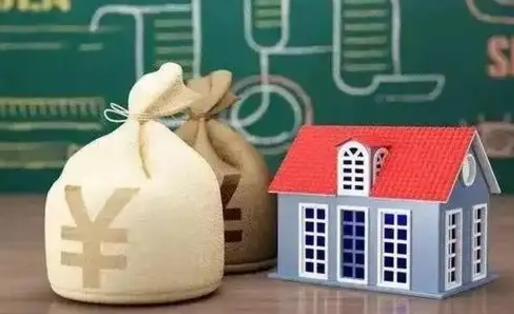 上饶公积金几个月不交会怎么样（公积金几个月没交）